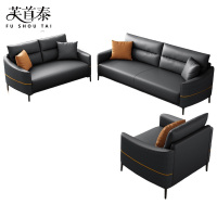 芙首泰办公沙发组合1850*820*880mm(1+2+3)套