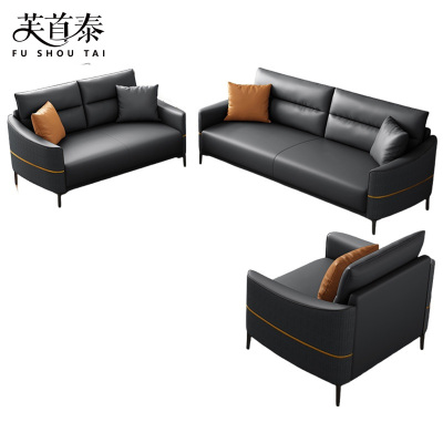 芙首泰办公沙发组合1850*820*880mm(1+2+3)套