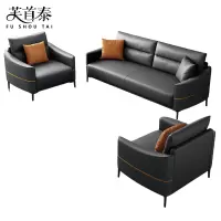 芙首泰沙发三件套1850*820*880mm(1+1+3)套