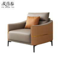 芙首泰沙发单人位860*820*880mm张