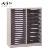 芙首泰A3文件资料柜27抽945*340*866mm台