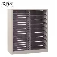 芙首泰A3文件资料柜27抽945*340*866mm台