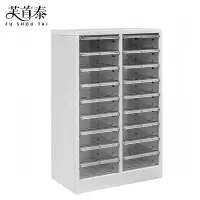 芙首泰A4文件柜18抽545*340*868mm台