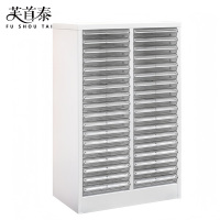 芙首泰文件资料柜36抽545*340*868mm台