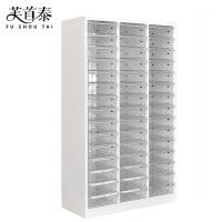 芙首泰档案收纳柜45抽802*340*1380mm台