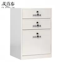 芙首泰抽屉柜三斗440*390*650mm台