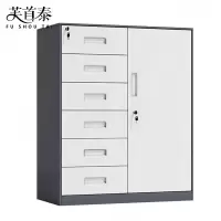 芙首泰文件收纳柜750*390*900mm台