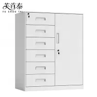 芙首泰矮柜六斗一门750*390*900mm台