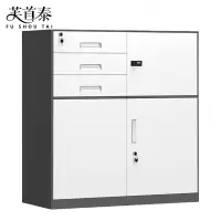芙首泰窄边文件柜偏三斗850*390*1020mm台