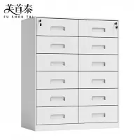 芙首泰抽屉柜矮柜750*390*900mm台