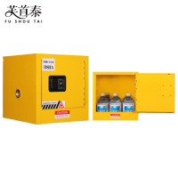 芙首泰防爆柜2加仑330*330*330mm台