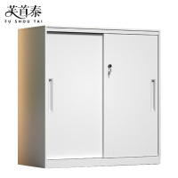 芙首泰矮柜移门900*400*925mm台