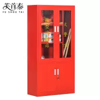 芙首泰消防器材柜900*390*1800mm台