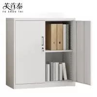 芙首泰办公矮柜850*390*900mm台