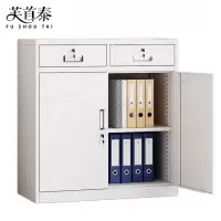 芙首泰钢制矮柜850*390*900mm台