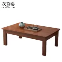 芙首泰木质茶几单层1000*500*450mm张