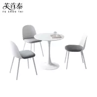 芙首泰接待洽谈桌一桌三椅900*900*750mm套