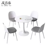 芙首泰洽谈会客桌一桌四椅800*800*750mm套