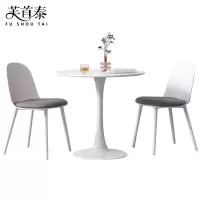 芙首泰洽谈会议桌一桌二椅800*800*750mm套