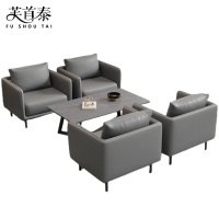 芙首泰办公组合沙发730*700*750mm(4单人+茶几)套
