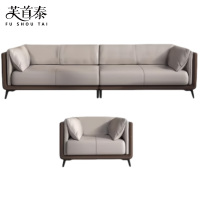 芙首泰办公组合沙发2700*850*740mm(4+1)套