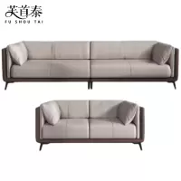 芙首泰办公组合沙发2700*850*740mm(4+2)套