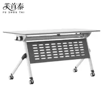芙首泰折叠办公桌1400*400*750mm张