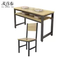 芙首泰双层学习桌1200*500*800mm(1桌2椅)套