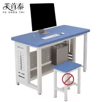 芙首泰学习书桌600*500*740mm张