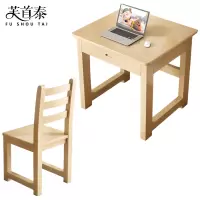芙首泰单抽学习桌椅800*600*750mm(1桌1椅)套