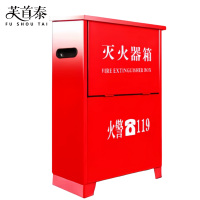 芙首泰消防箱340*180*550mm个