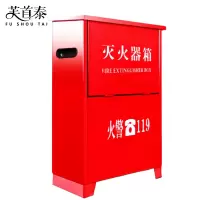 芙首泰消防箱340*180*600mm个