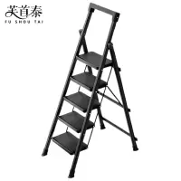 芙首泰折叠梯440*820*1430mm个
