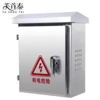 芙首泰不锈钢配电箱400*300*500mm个