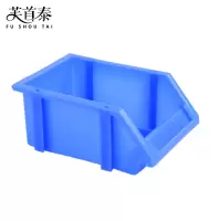 芙首泰蓝色收纳盒180*125*80mm个