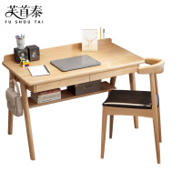 芙首泰办公学习桌椅1200*600*750mm(1桌1椅)套