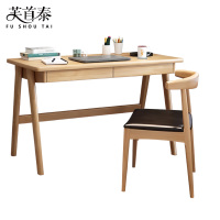 芙首泰木质学习桌椅1200*600*750mm(1桌1椅)套