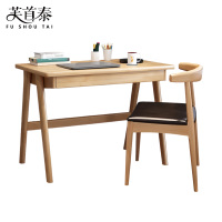 芙首泰木质学习桌椅800*600*750mm(1桌1椅)套