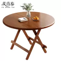 芙首泰圆餐桌1000*1000*750mm张