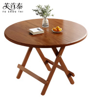 芙首泰圆餐桌600*600*520mm张