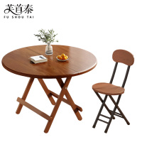 芙首泰圆餐桌椅800*800*720mm(1桌4椅)套