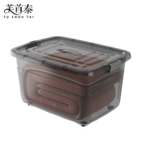 芙首泰收纳盒540*400*300mm个