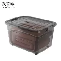 芙首泰收纳盒540*400*300mm个