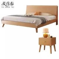 芙首泰床+床头柜1900*1350*300mm(1床2柜)套