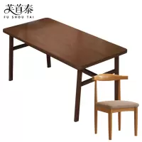 芙首泰餐桌椅1000*600*750mm(1桌4椅)套