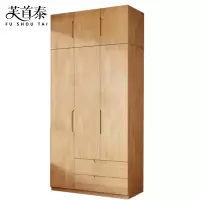 芙首泰衣柜双抽含顶柜1200*600*2500mm套
