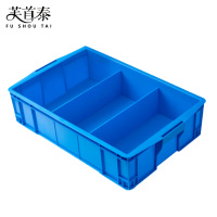 芙首泰收纳盒3格590*380*140mm个