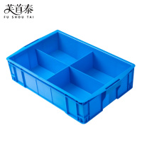 芙首泰收纳盒4格590*380*140mm个