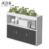 芙首泰矮柜文件柜镂空三门120*30*100cm台