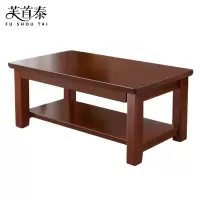 芙首泰木质茶几120*60*50cm张